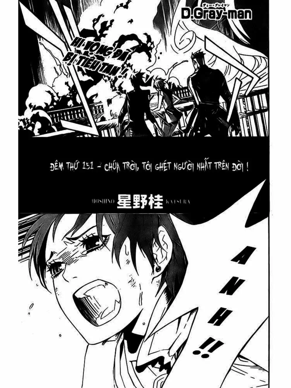 Truyện Tranh Quái Vật Sinh Ra Từ Linh Hồn Chết Chóc - D. Gray-Man trang 8