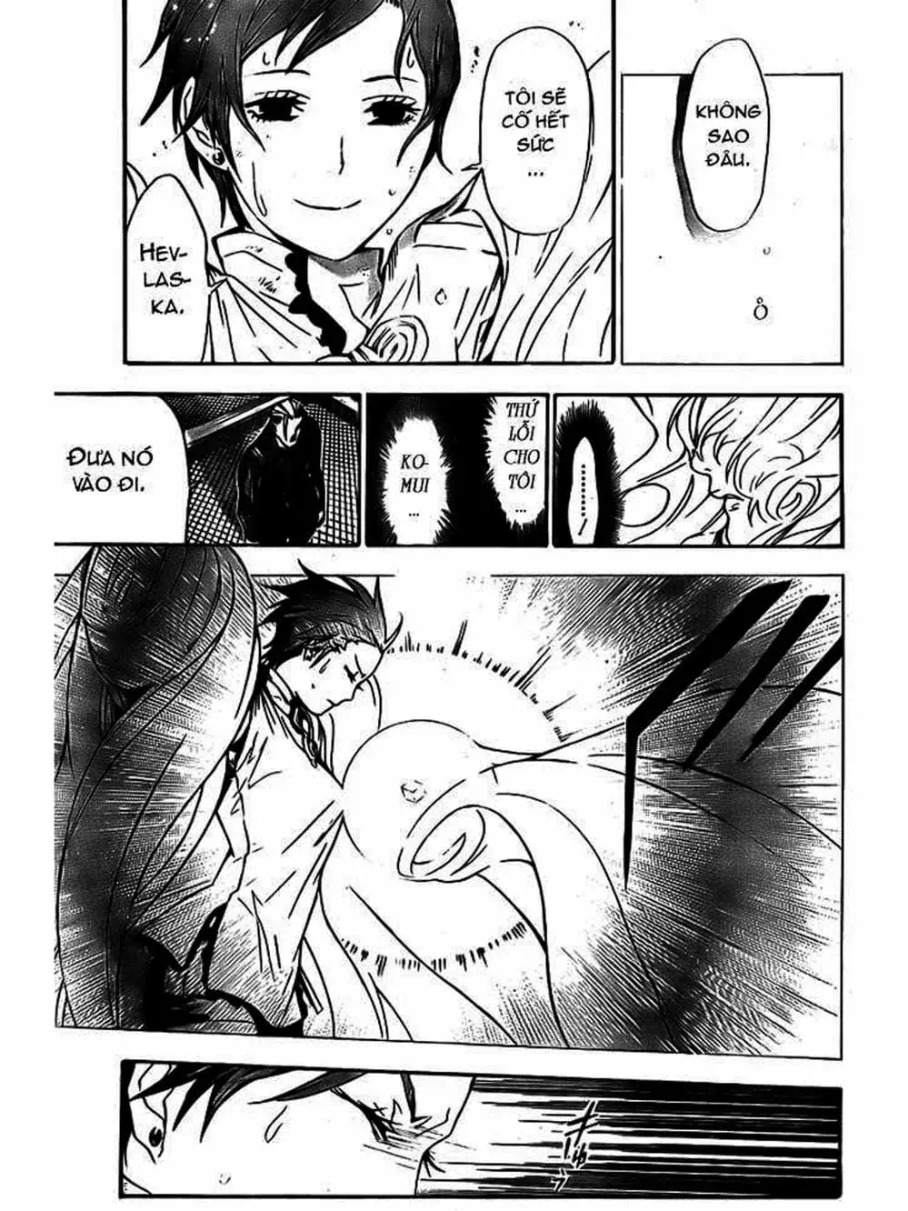 Truyện Tranh Quái Vật Sinh Ra Từ Linh Hồn Chết Chóc - D. Gray-Man trang 8