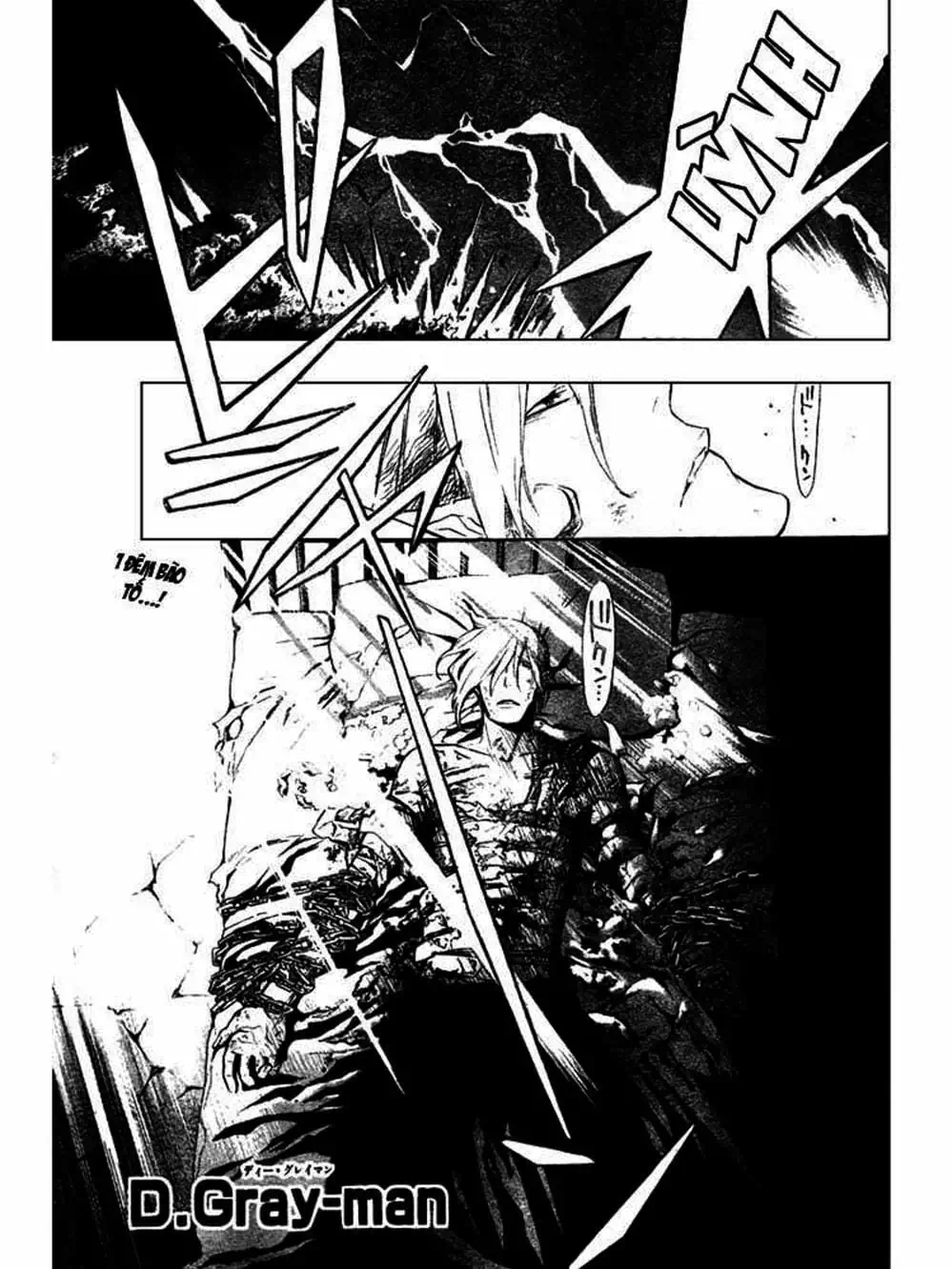 Truyện Tranh Quái Vật Sinh Ra Từ Linh Hồn Chết Chóc - D. Gray-Man trang 8