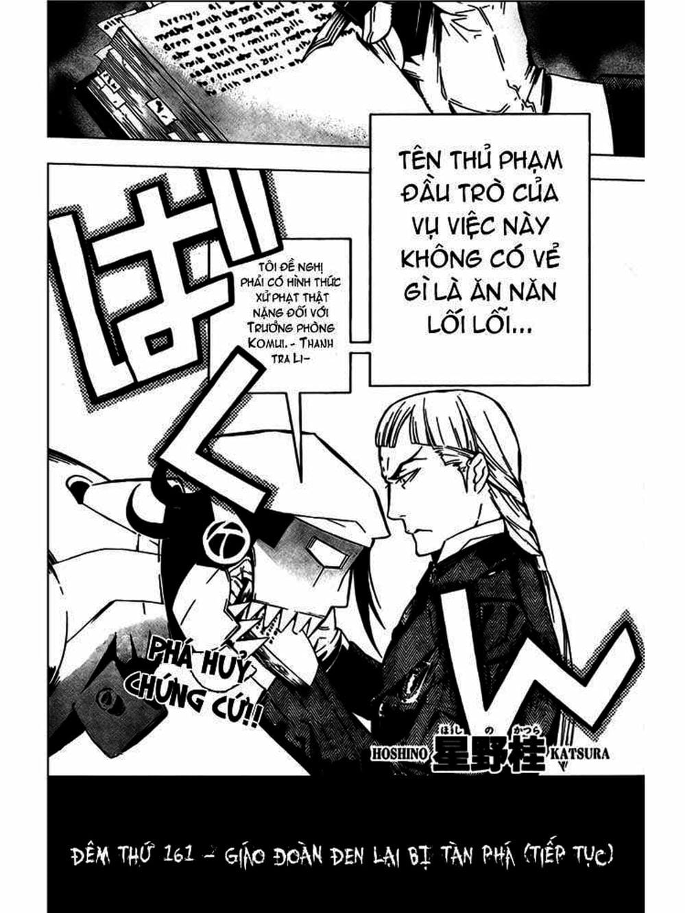 Truyện Tranh Quái Vật Sinh Ra Từ Linh Hồn Chết Chóc - D. Gray-Man trang 8