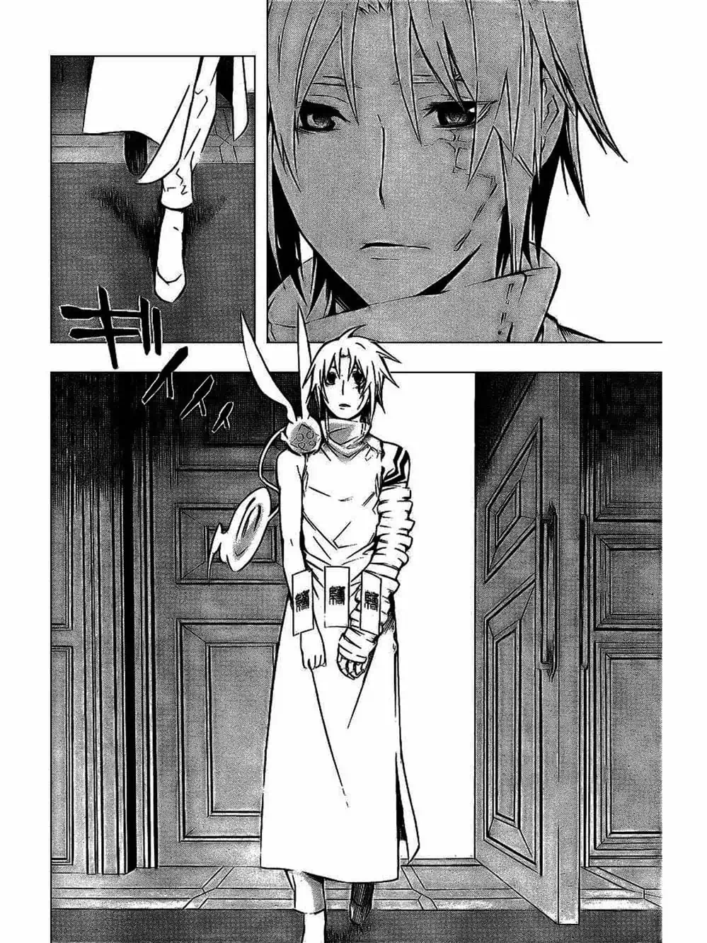 Truyện Tranh Quái Vật Sinh Ra Từ Linh Hồn Chết Chóc - D. Gray-Man trang 8