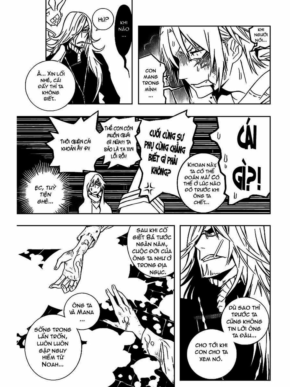 Truyện Tranh Quái Vật Sinh Ra Từ Linh Hồn Chết Chóc - D. Gray-Man trang 8