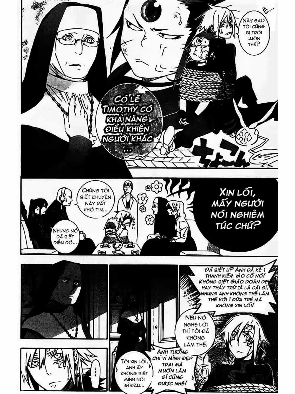 Truyện Tranh Quái Vật Sinh Ra Từ Linh Hồn Chết Chóc - D. Gray-Man trang 8