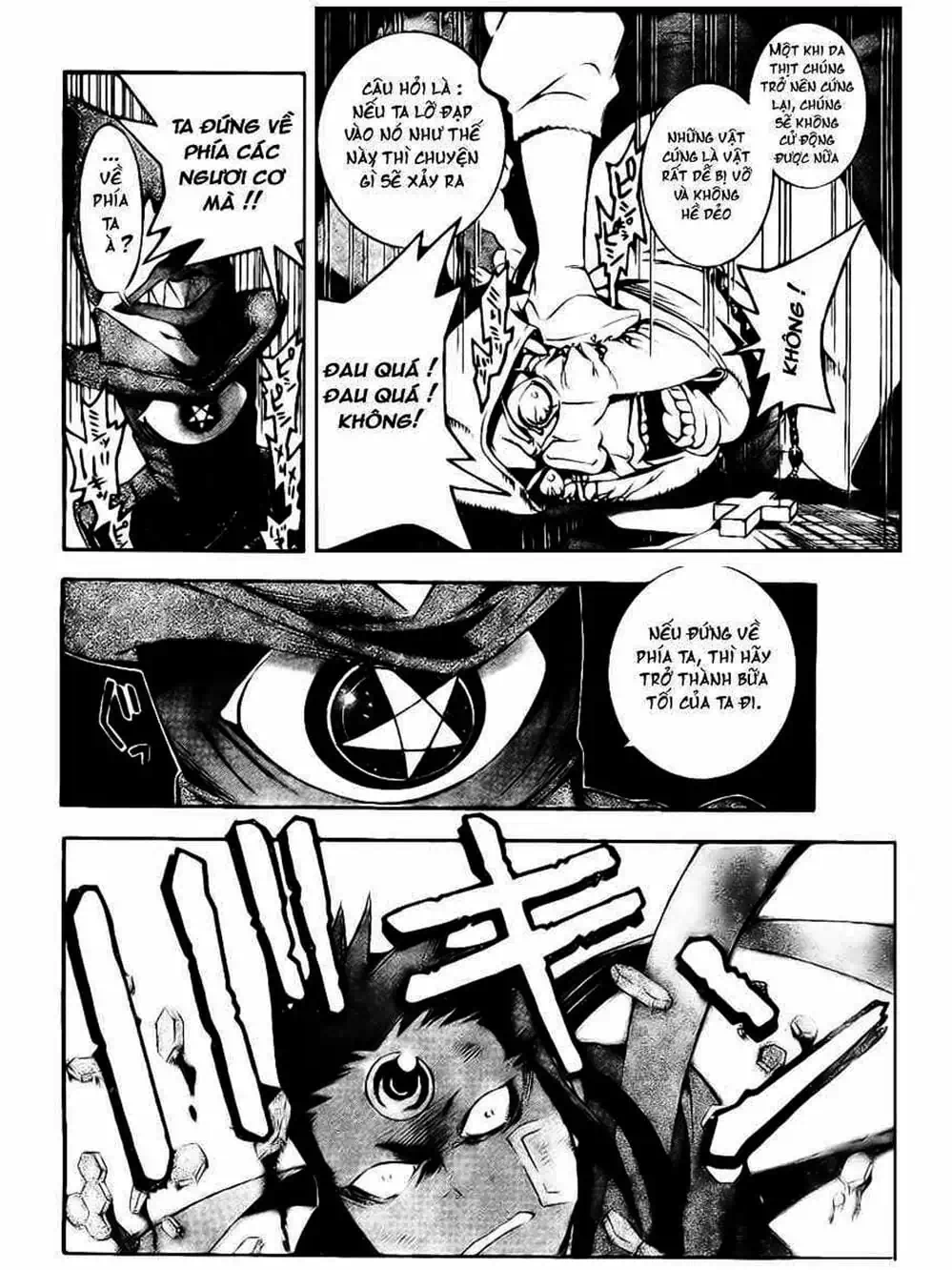 Truyện Tranh Quái Vật Sinh Ra Từ Linh Hồn Chết Chóc - D. Gray-Man trang 8