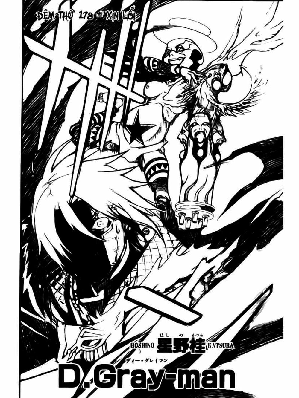 Truyện Tranh Quái Vật Sinh Ra Từ Linh Hồn Chết Chóc - D. Gray-Man trang 8