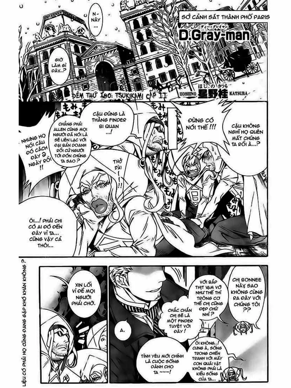 Truyện Tranh Quái Vật Sinh Ra Từ Linh Hồn Chết Chóc - D. Gray-Man trang 8