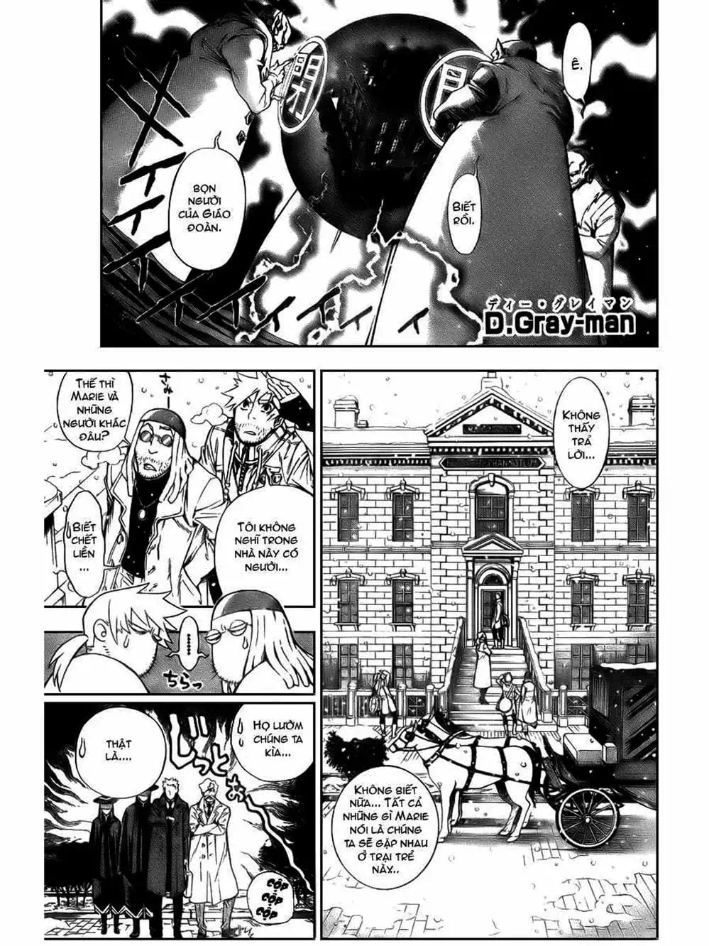 Truyện Tranh Quái Vật Sinh Ra Từ Linh Hồn Chết Chóc - D. Gray-Man trang 8