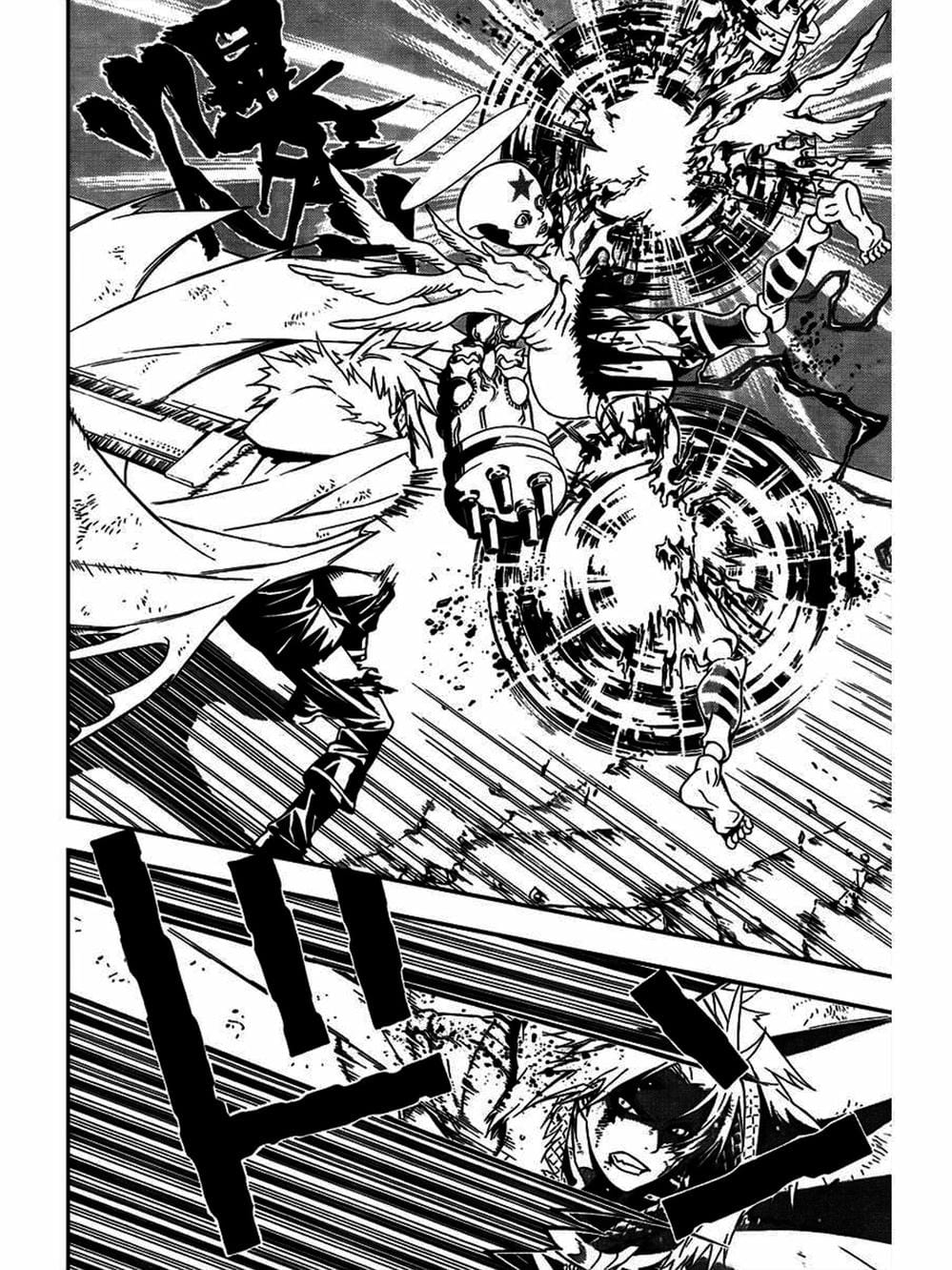 Truyện Tranh Quái Vật Sinh Ra Từ Linh Hồn Chết Chóc - D. Gray-Man trang 8