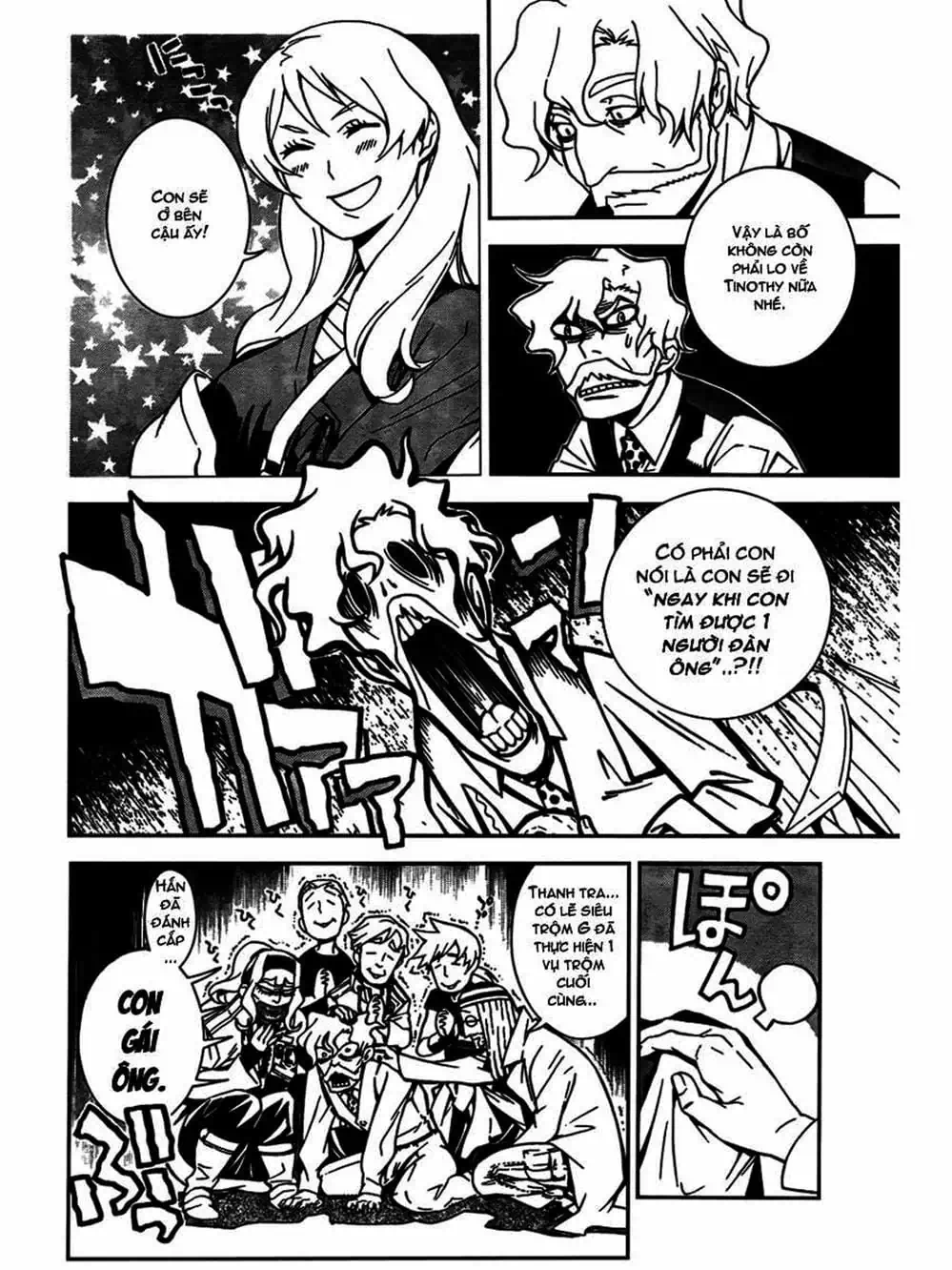 Truyện Tranh Quái Vật Sinh Ra Từ Linh Hồn Chết Chóc - D. Gray-Man trang 8