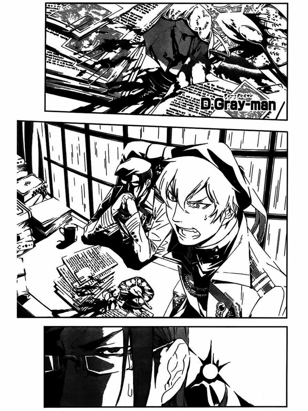 Truyện Tranh Quái Vật Sinh Ra Từ Linh Hồn Chết Chóc - D. Gray-Man trang 8