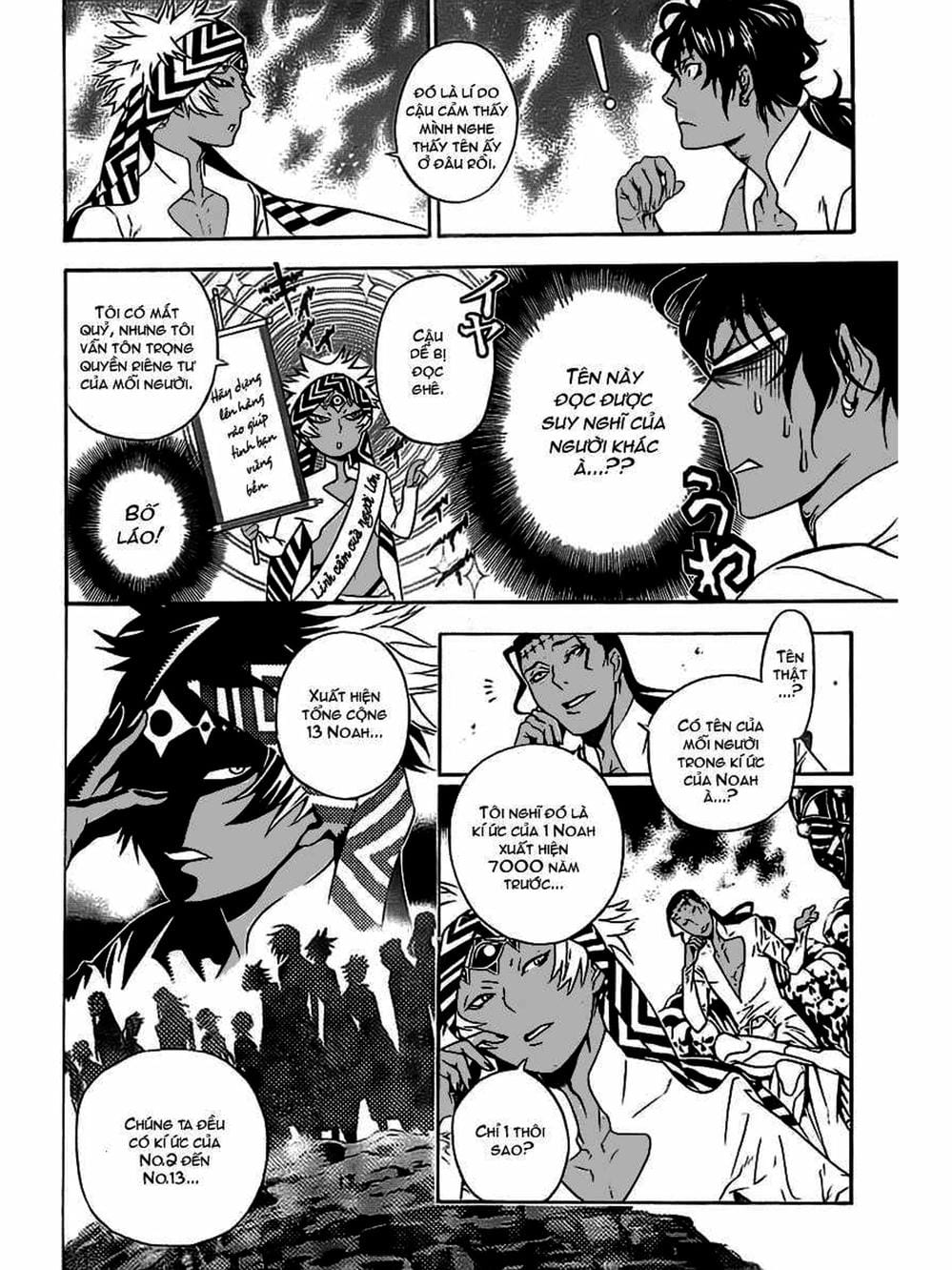 Truyện Tranh Quái Vật Sinh Ra Từ Linh Hồn Chết Chóc - D. Gray-Man trang 8