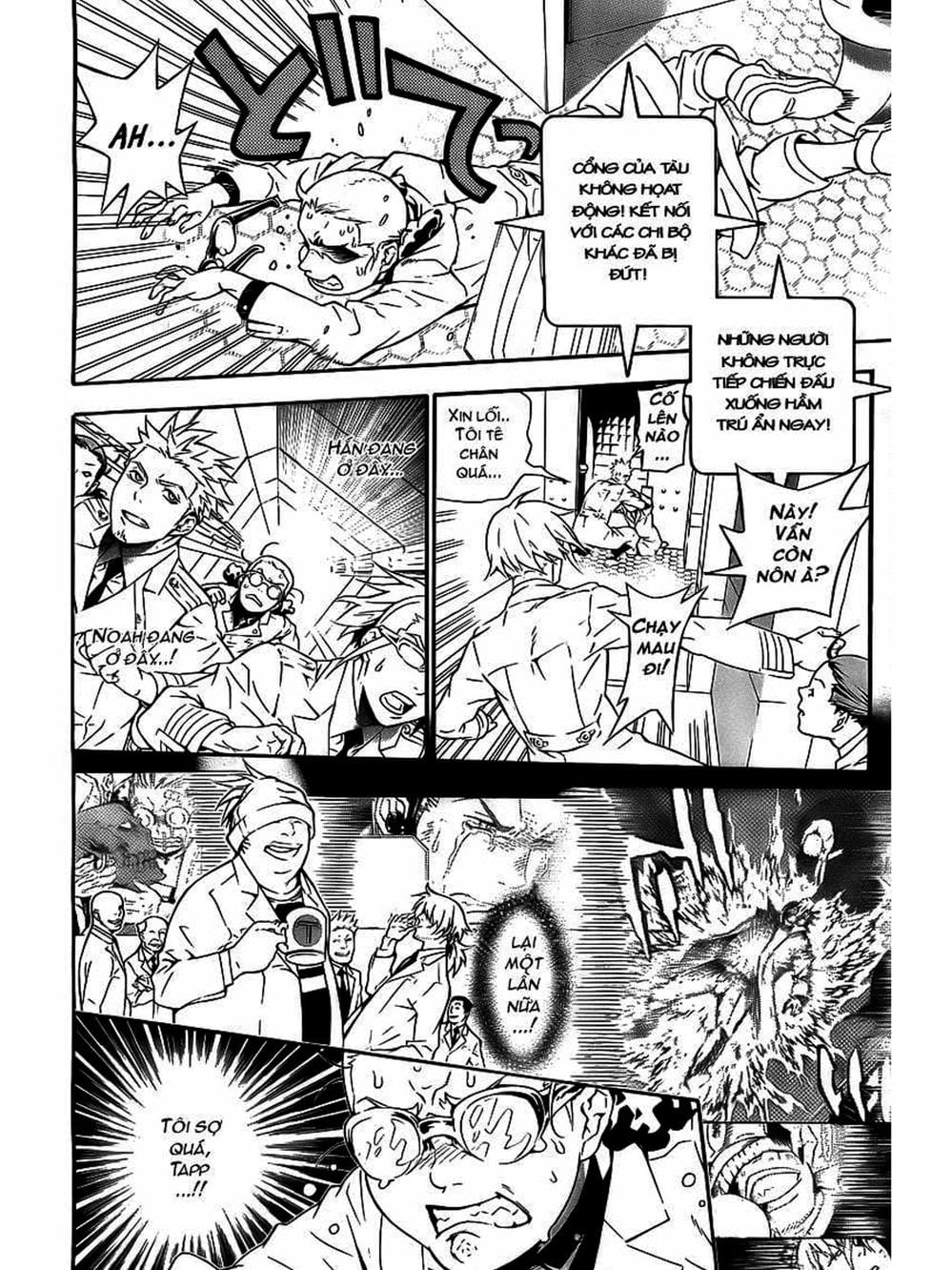 Truyện Tranh Quái Vật Sinh Ra Từ Linh Hồn Chết Chóc - D. Gray-Man trang 8