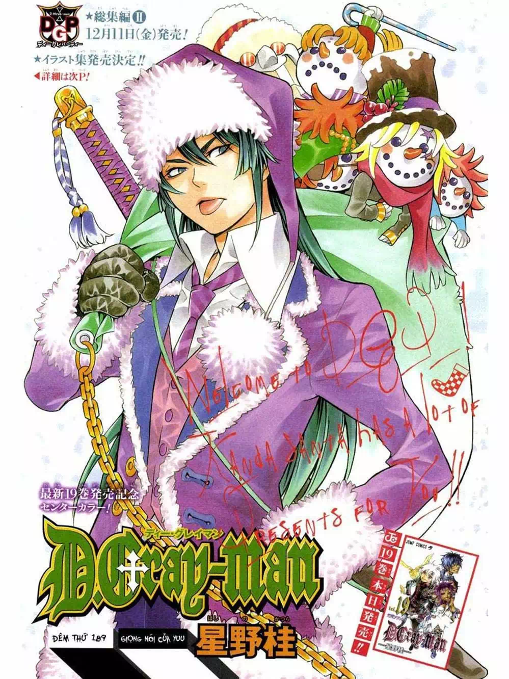 Truyện Tranh Quái Vật Sinh Ra Từ Linh Hồn Chết Chóc - D. Gray-Man trang 8