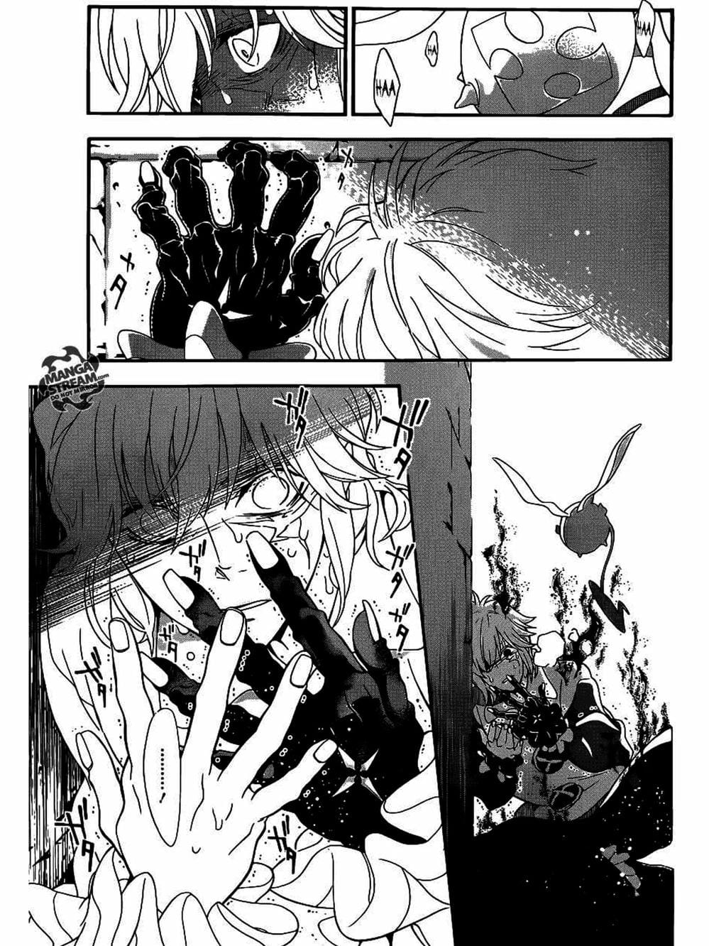 Truyện Tranh Quái Vật Sinh Ra Từ Linh Hồn Chết Chóc - D. Gray-Man trang 8