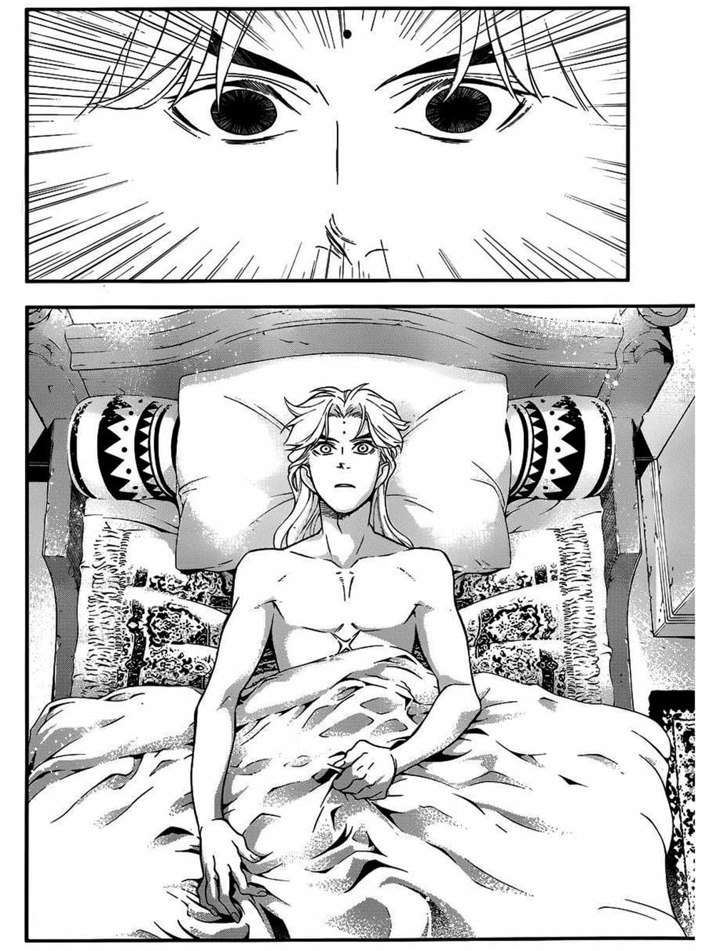 Truyện Tranh Quái Vật Sinh Ra Từ Linh Hồn Chết Chóc - D. Gray-Man trang 8