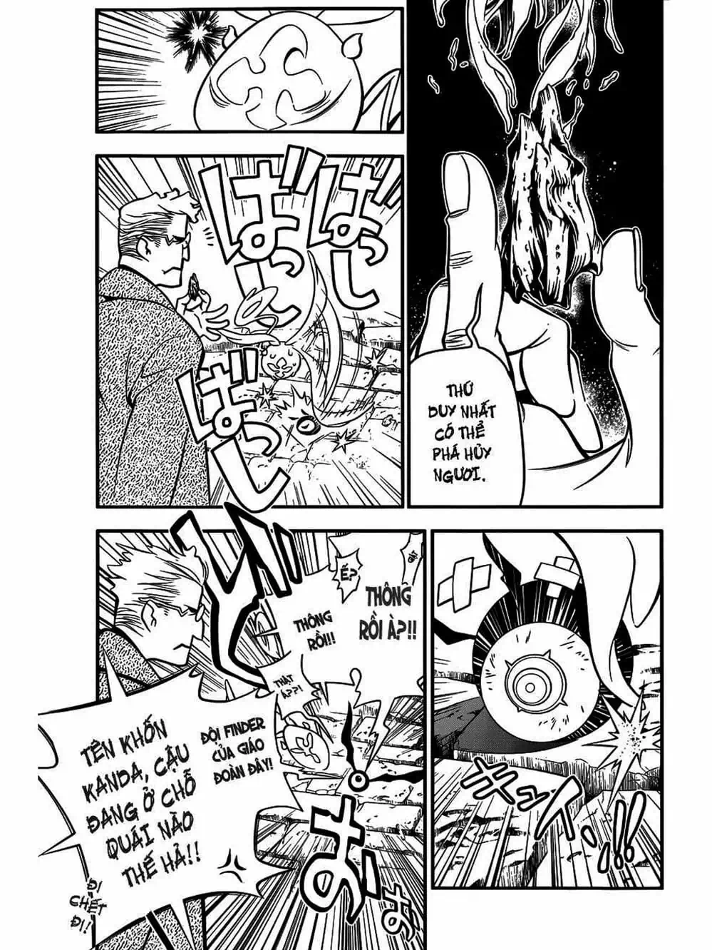 Truyện Tranh Quái Vật Sinh Ra Từ Linh Hồn Chết Chóc - D. Gray-Man trang 8