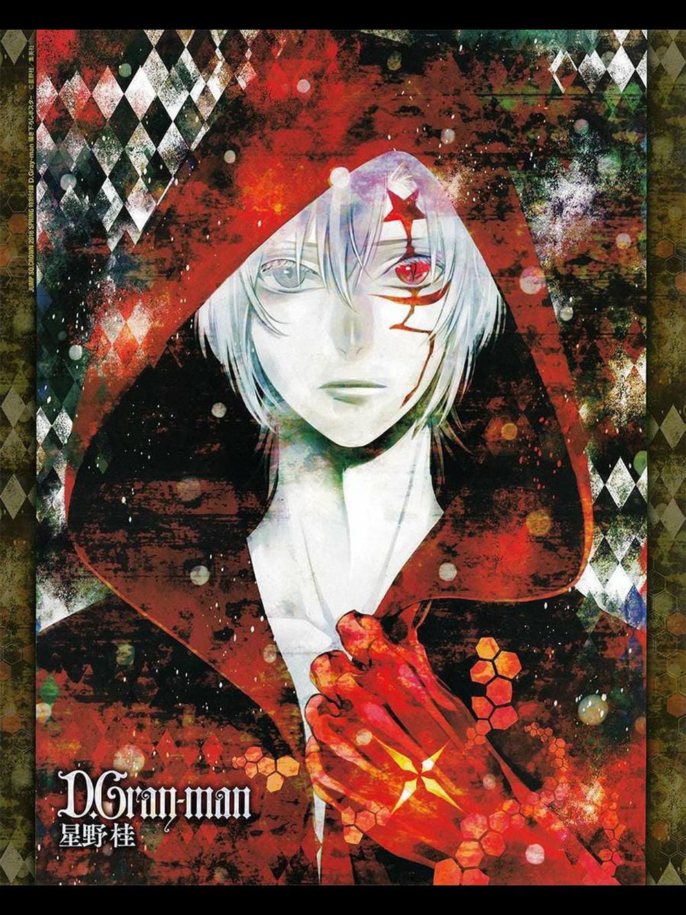 Truyện Tranh Quái Vật Sinh Ra Từ Linh Hồn Chết Chóc - D. Gray-Man trang 8