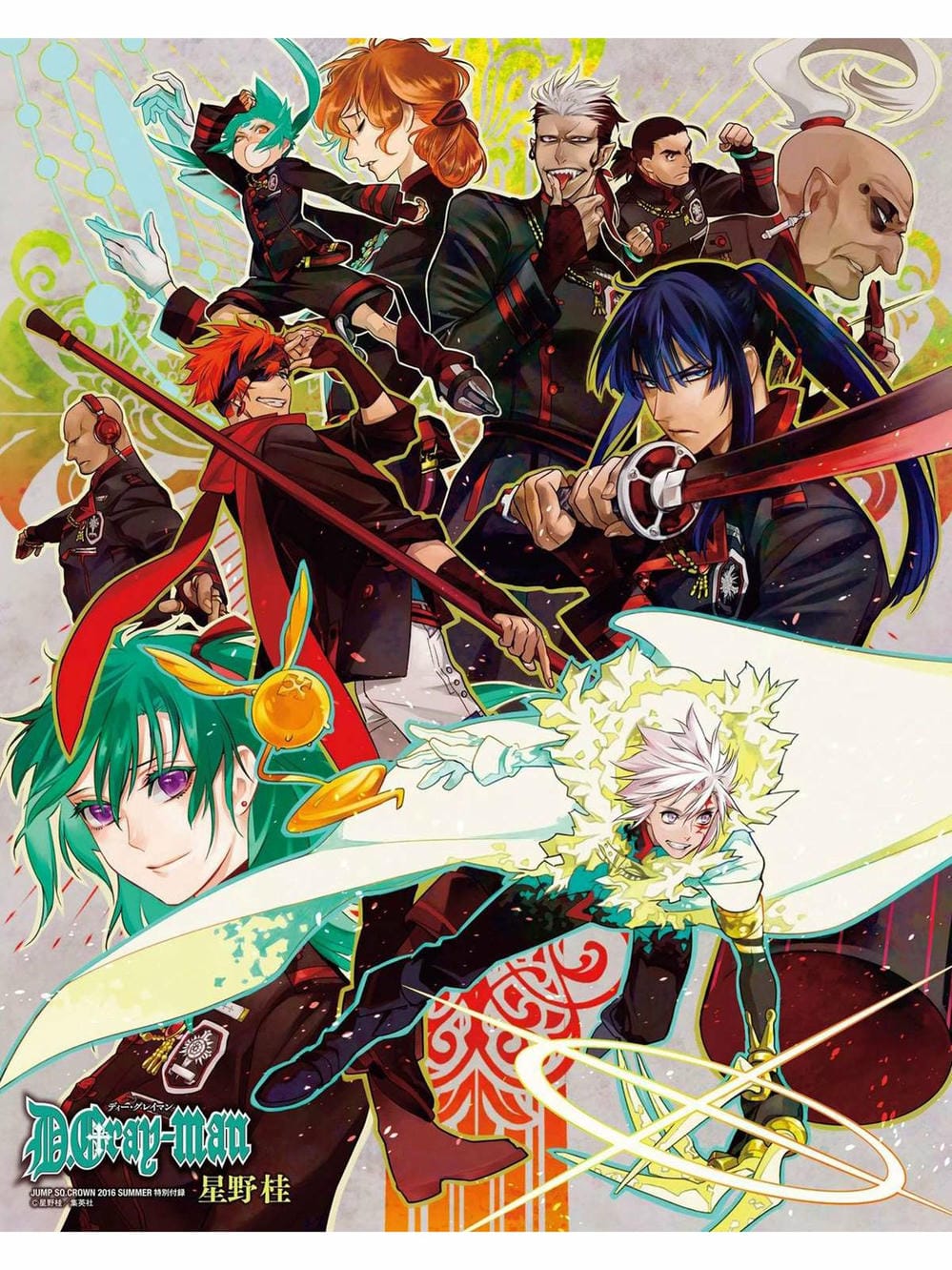 Truyện Tranh Quái Vật Sinh Ra Từ Linh Hồn Chết Chóc - D. Gray-Man trang 8