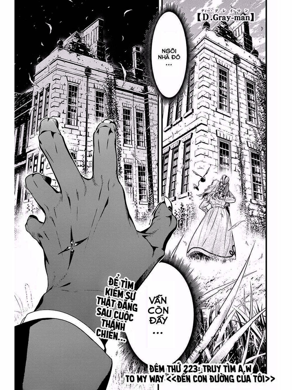 Truyện Tranh Quái Vật Sinh Ra Từ Linh Hồn Chết Chóc - D. Gray-Man trang 8