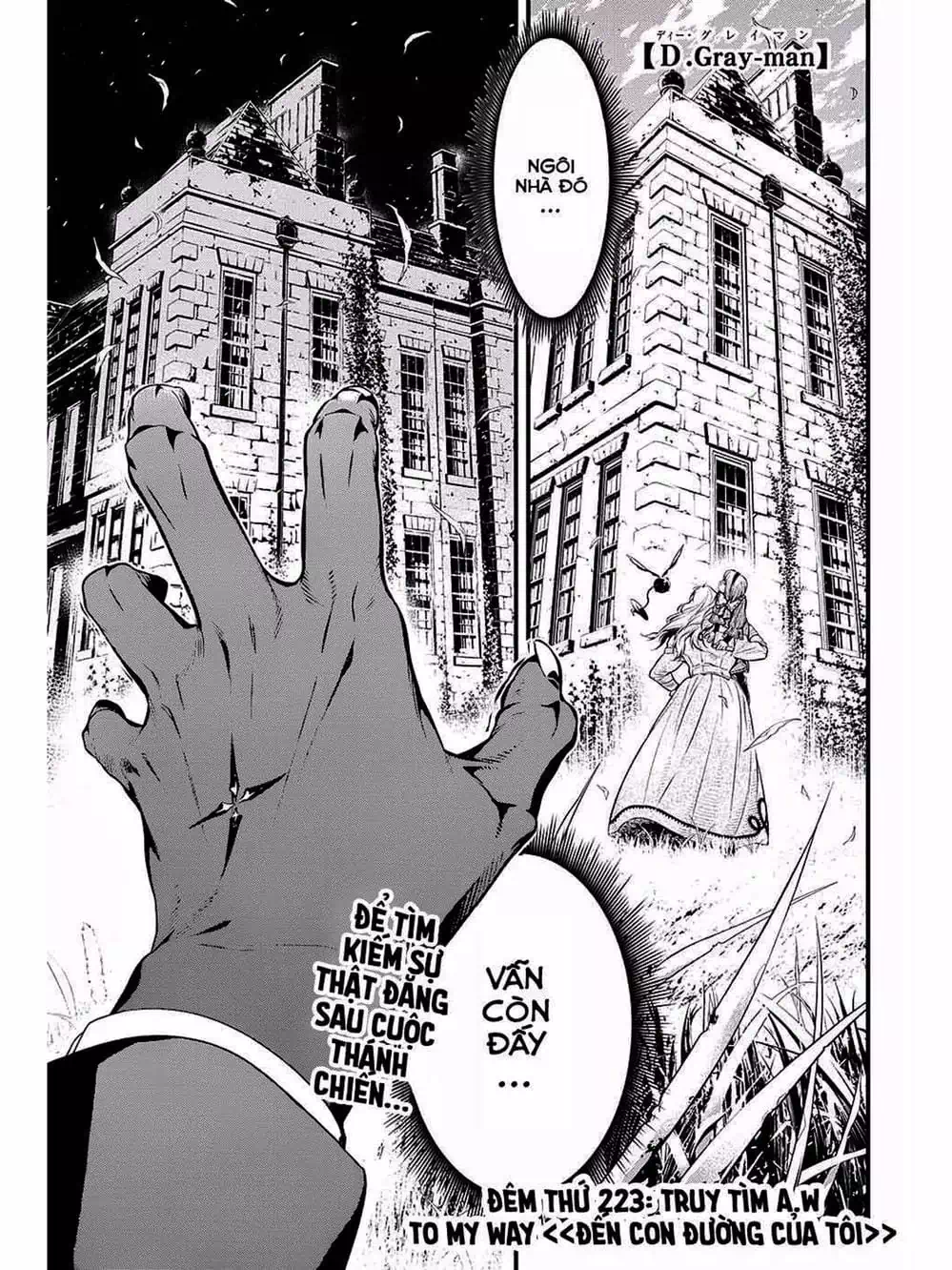 Truyện Tranh Quái Vật Sinh Ra Từ Linh Hồn Chết Chóc - D. Gray-Man trang 8