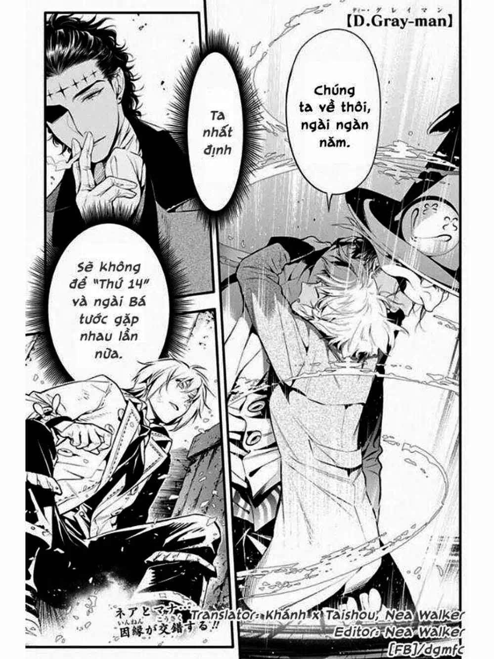 Truyện Tranh Quái Vật Sinh Ra Từ Linh Hồn Chết Chóc - D. Gray-Man trang 8