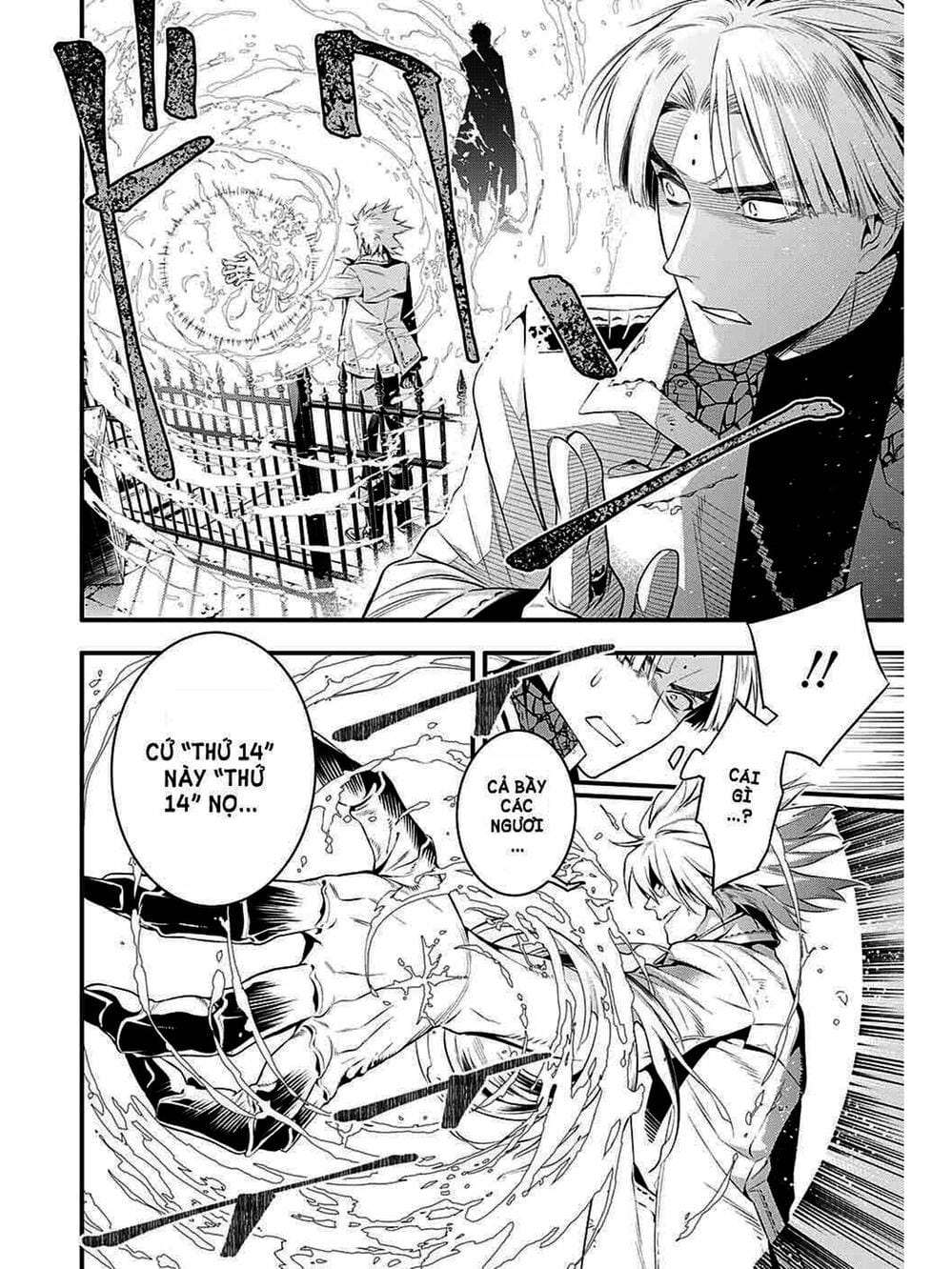 Truyện Tranh Quái Vật Sinh Ra Từ Linh Hồn Chết Chóc - D. Gray-Man trang 8