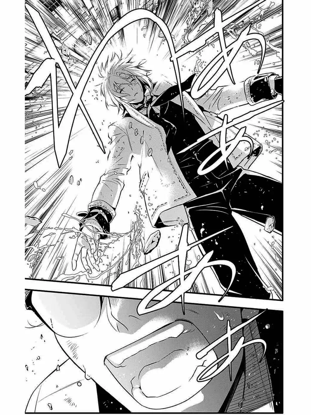 Truyện Tranh Quái Vật Sinh Ra Từ Linh Hồn Chết Chóc - D. Gray-Man trang 8