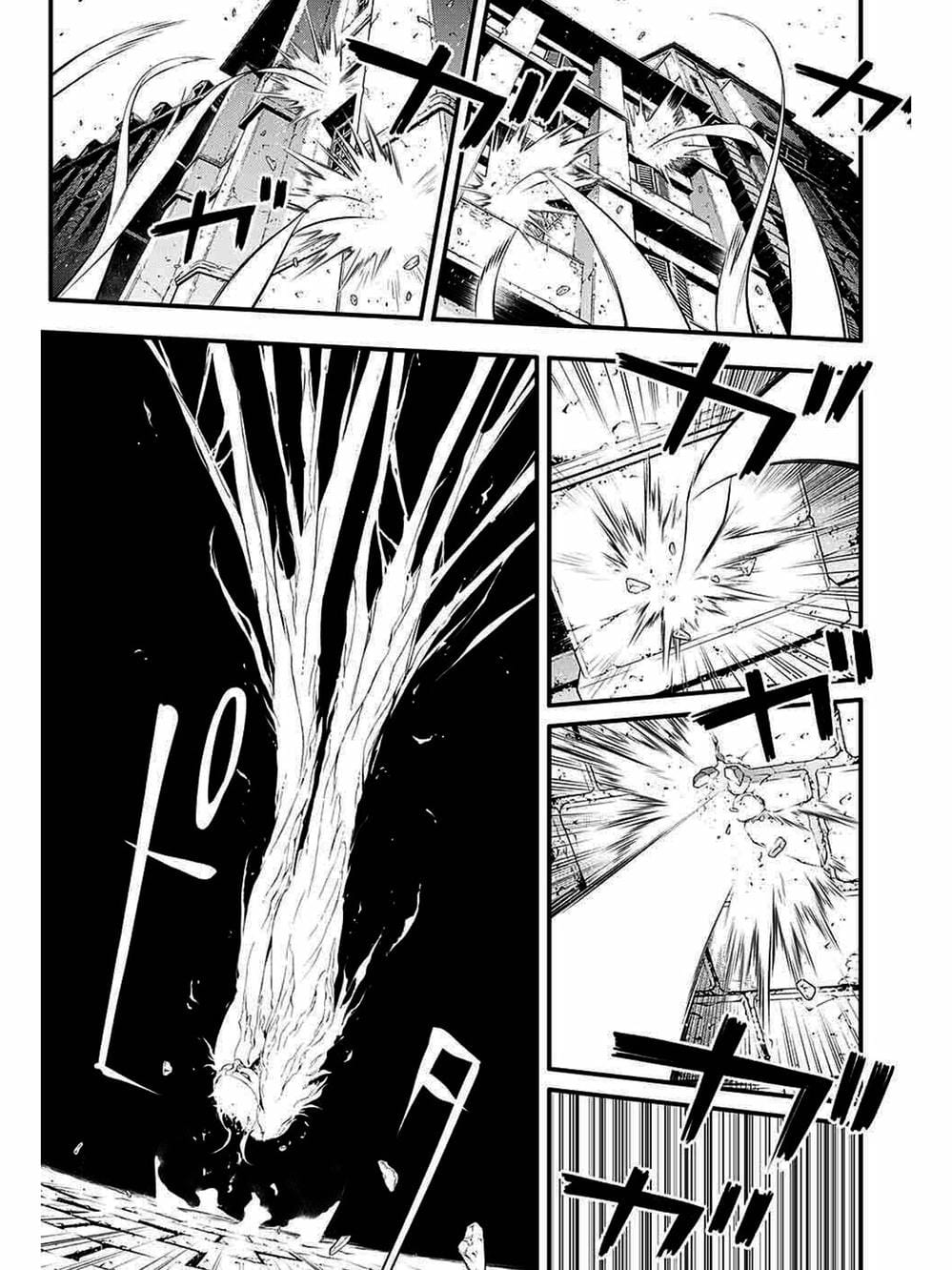 Truyện Tranh Quái Vật Sinh Ra Từ Linh Hồn Chết Chóc - D. Gray-Man trang 8