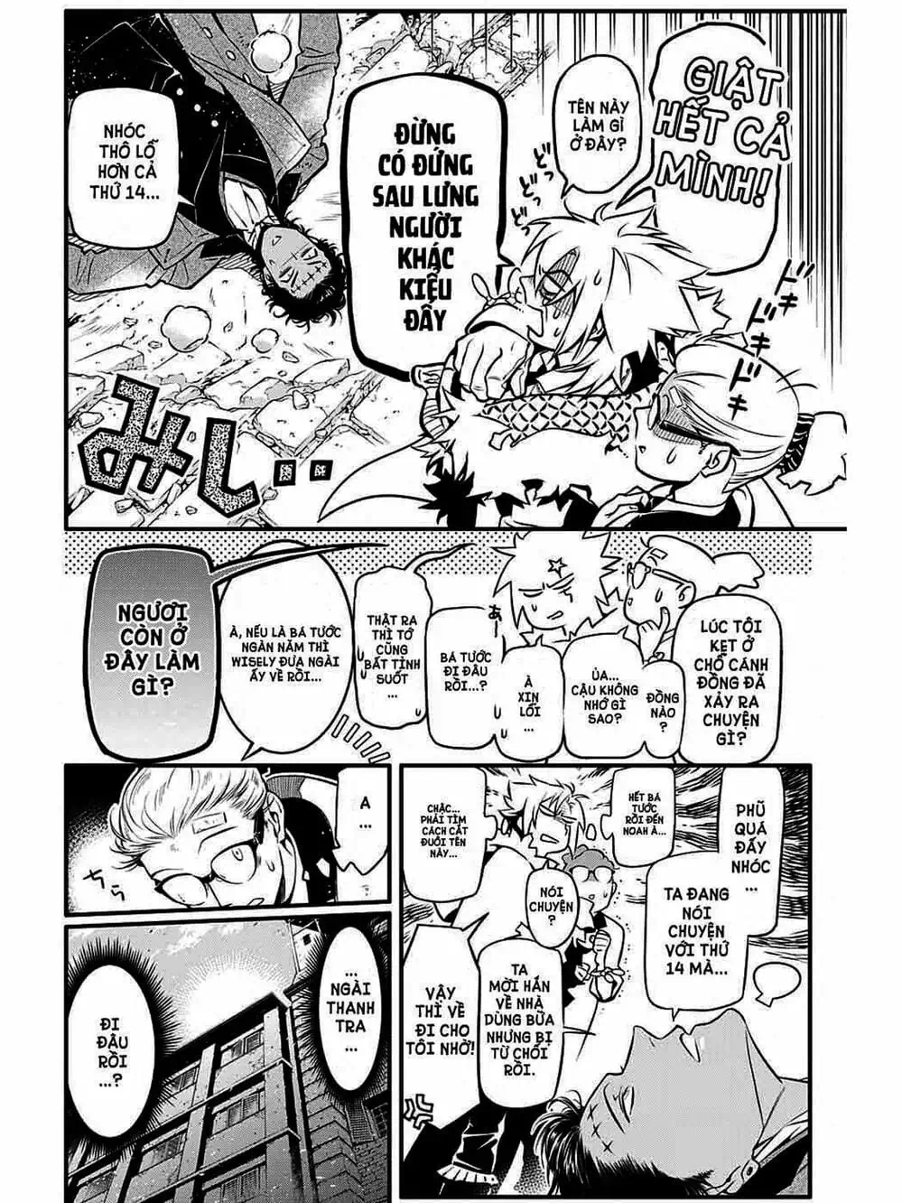 Truyện Tranh Quái Vật Sinh Ra Từ Linh Hồn Chết Chóc - D. Gray-Man trang 8