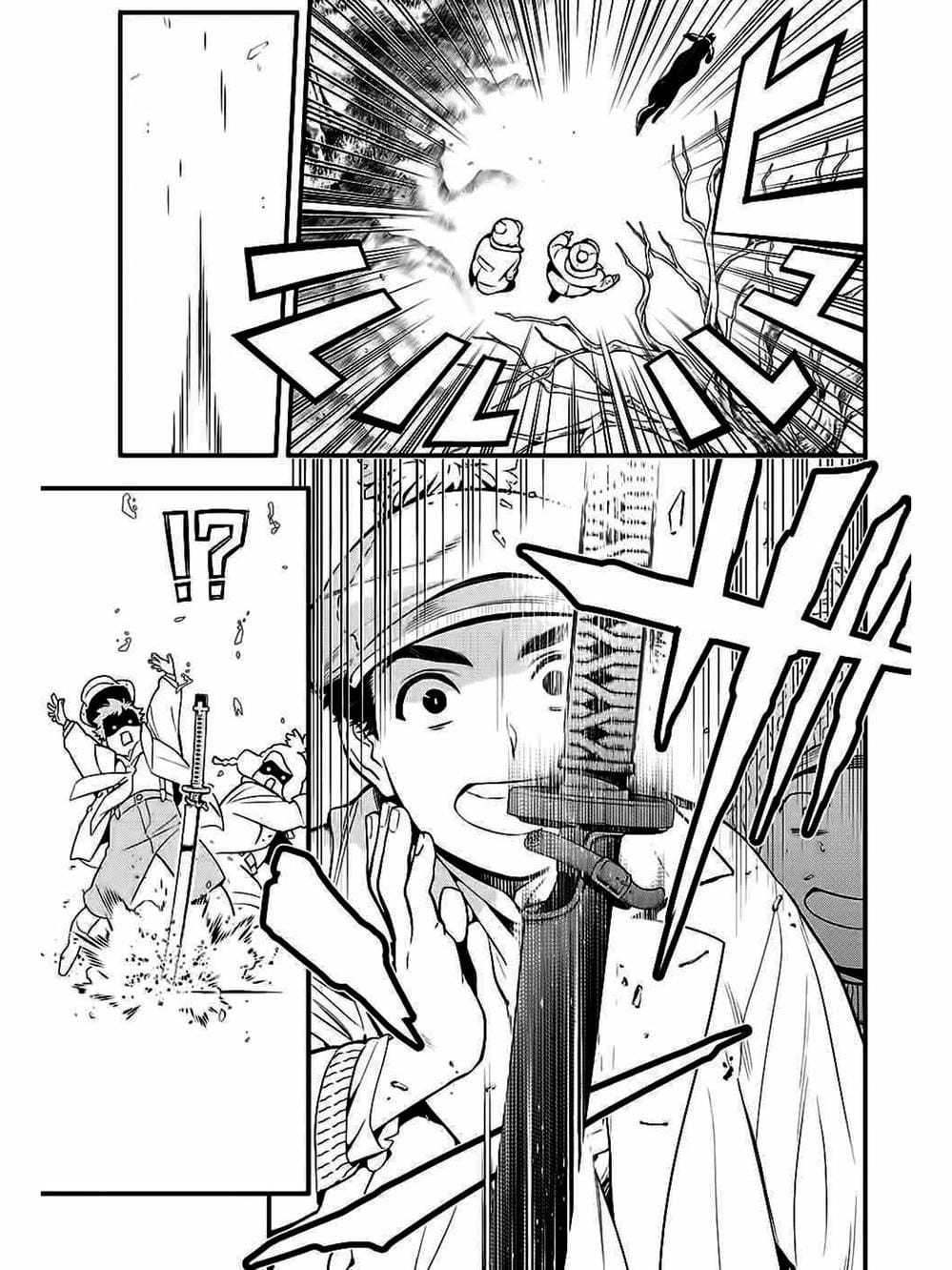 Truyện Tranh Quái Vật Sinh Ra Từ Linh Hồn Chết Chóc - D. Gray-Man trang 8