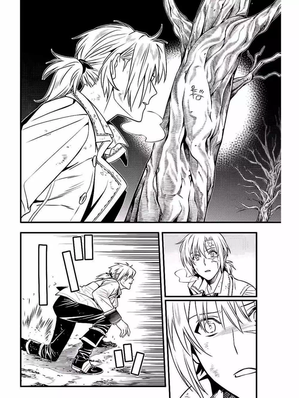 Truyện Tranh Quái Vật Sinh Ra Từ Linh Hồn Chết Chóc - D. Gray-Man trang 8