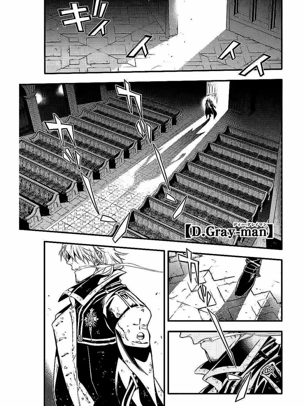 Truyện Tranh Quái Vật Sinh Ra Từ Linh Hồn Chết Chóc - D. Gray-Man trang 8