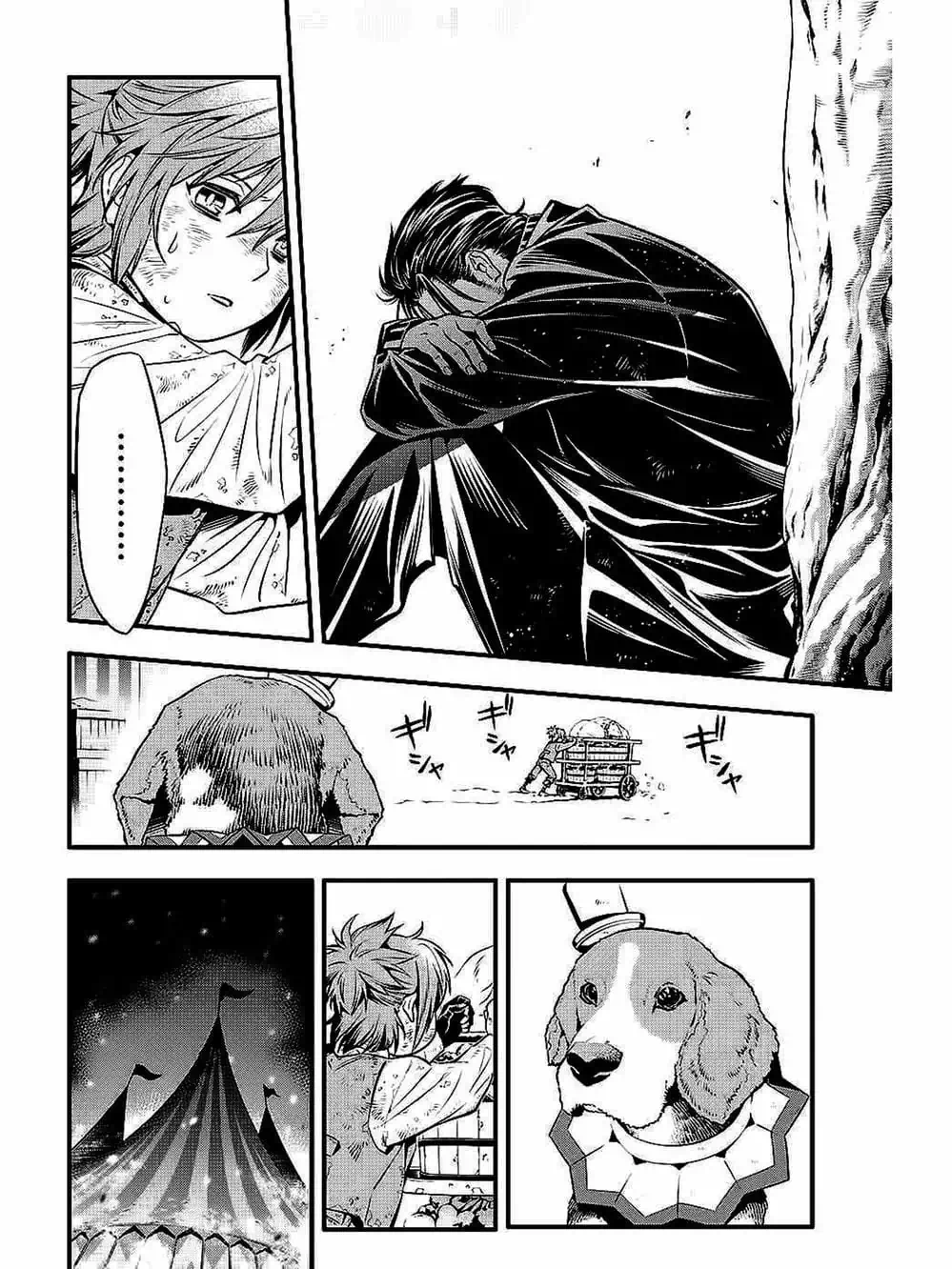 Truyện Tranh Quái Vật Sinh Ra Từ Linh Hồn Chết Chóc - D. Gray-Man trang 8