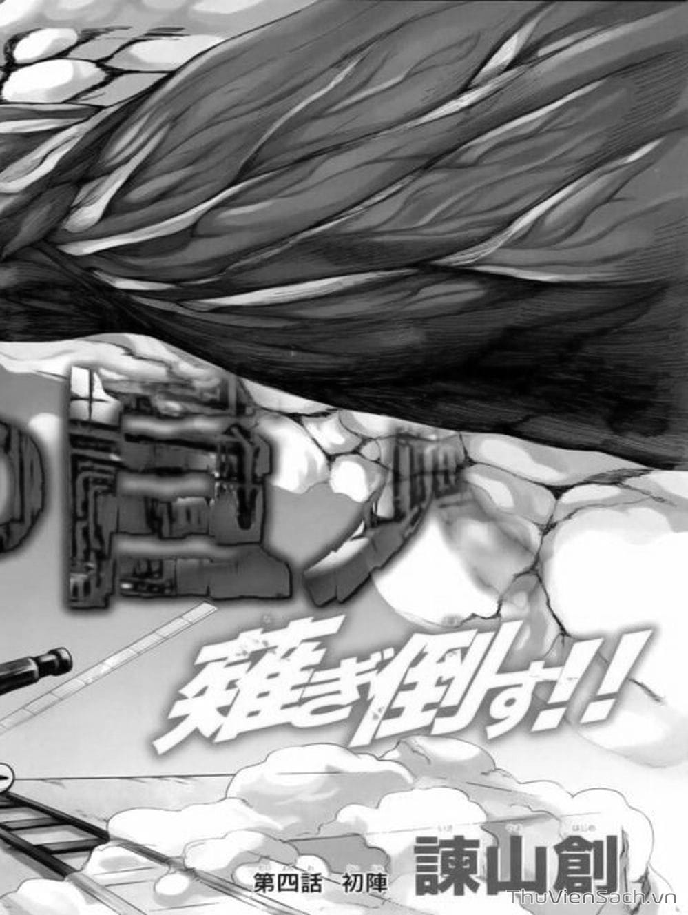 Truyện Tranh Đại Chiến Titan - Attack On Titan trang 8