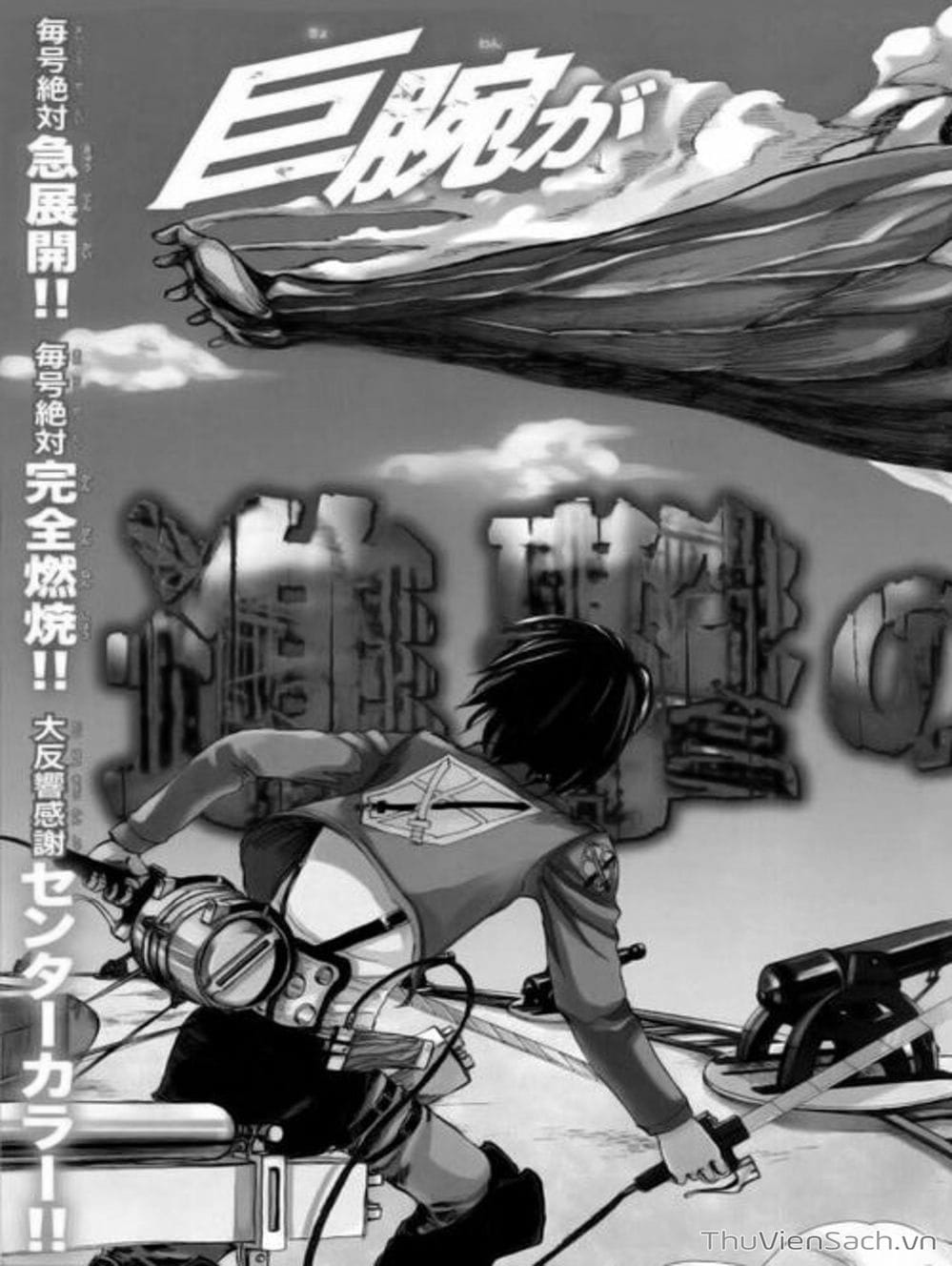 Truyện Tranh Đại Chiến Titan - Attack On Titan trang 8