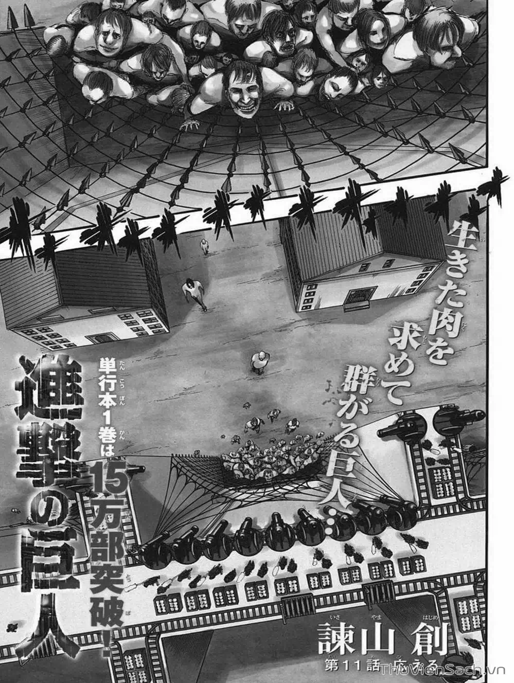 Truyện Tranh Đại Chiến Titan - Attack On Titan trang 8