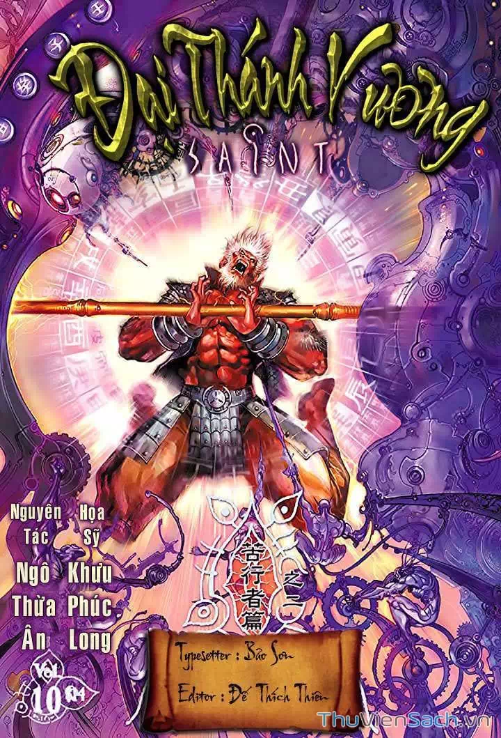 Truyện Tranh Đại Thánh Vương trang 4