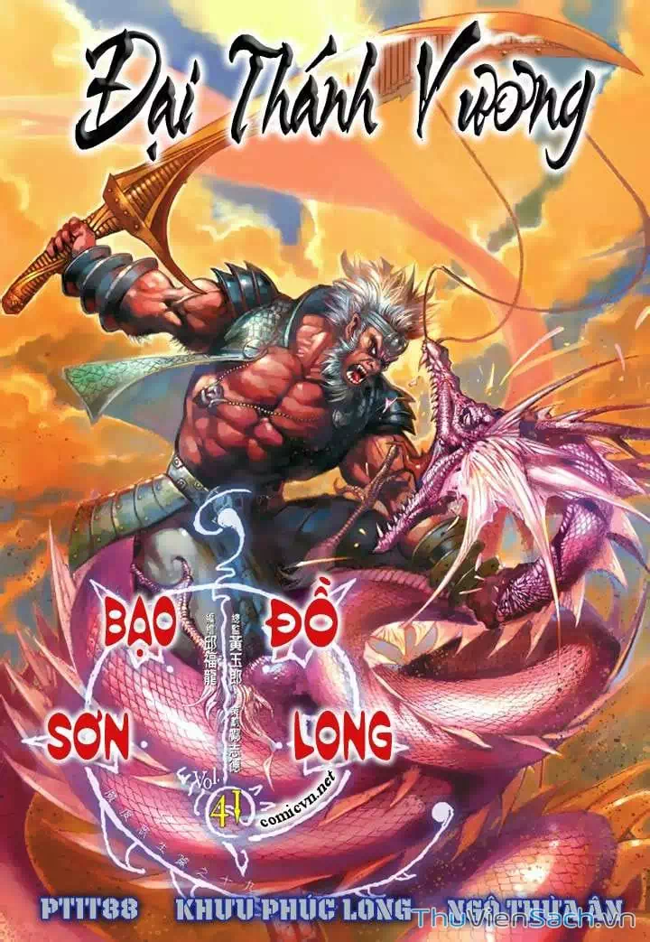 Truyện Tranh Đại Thánh Vương trang 4