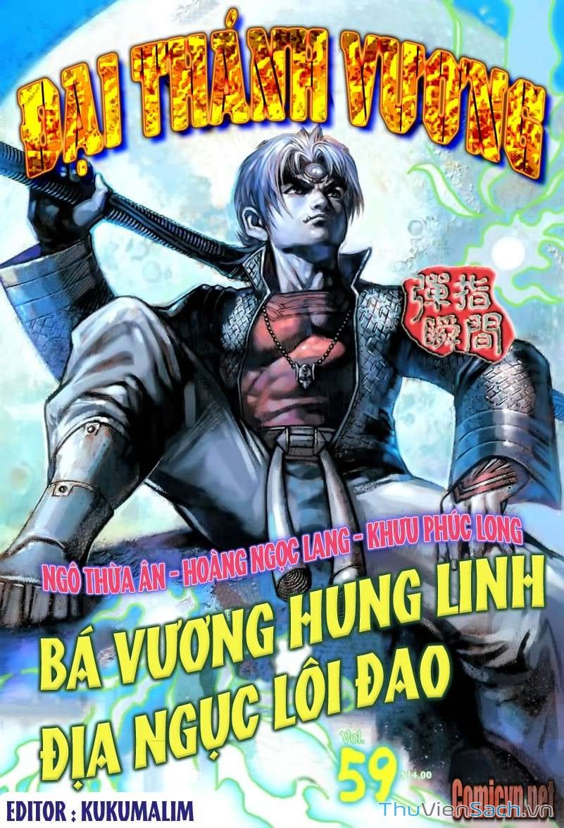 Truyện Tranh Đại Thánh Vương trang 4