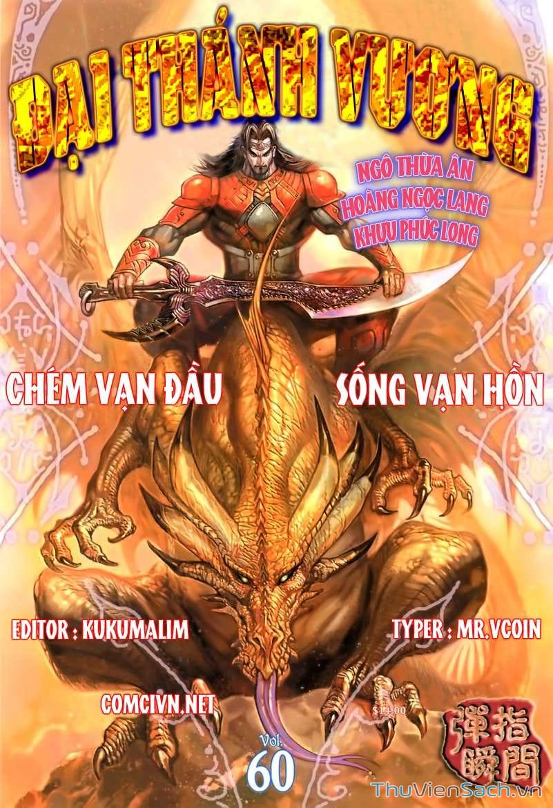 Truyện Tranh Đại Thánh Vương trang 4