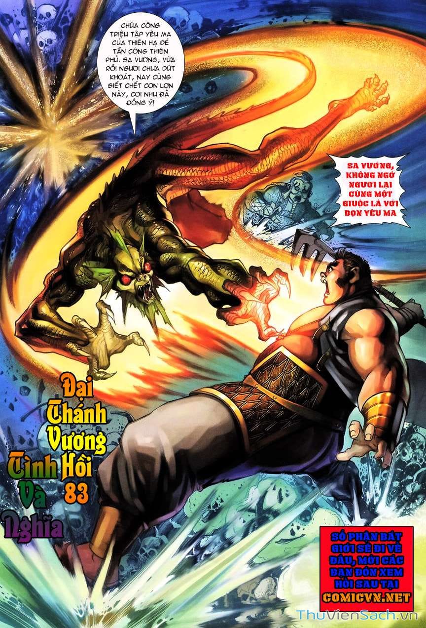 Truyện Tranh Đại Thánh Vương trang 4