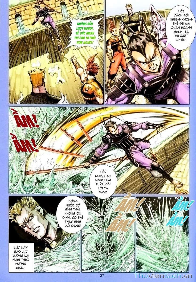 Truyện Tranh Đại Thánh Vương trang 4