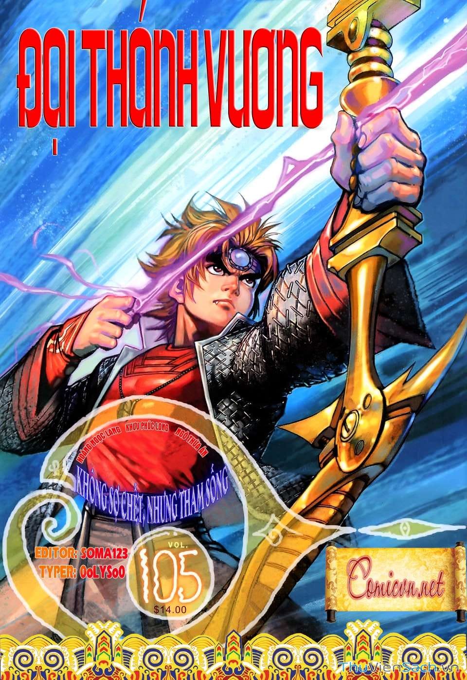 Truyện Tranh Đại Thánh Vương trang 4