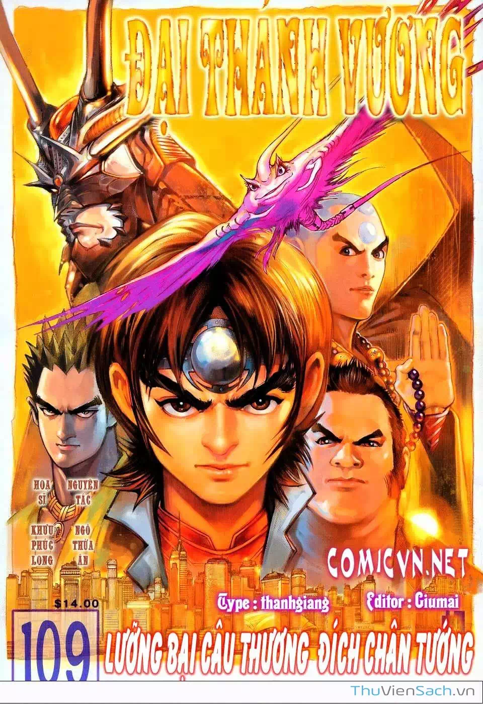 Truyện Tranh Đại Thánh Vương trang 4