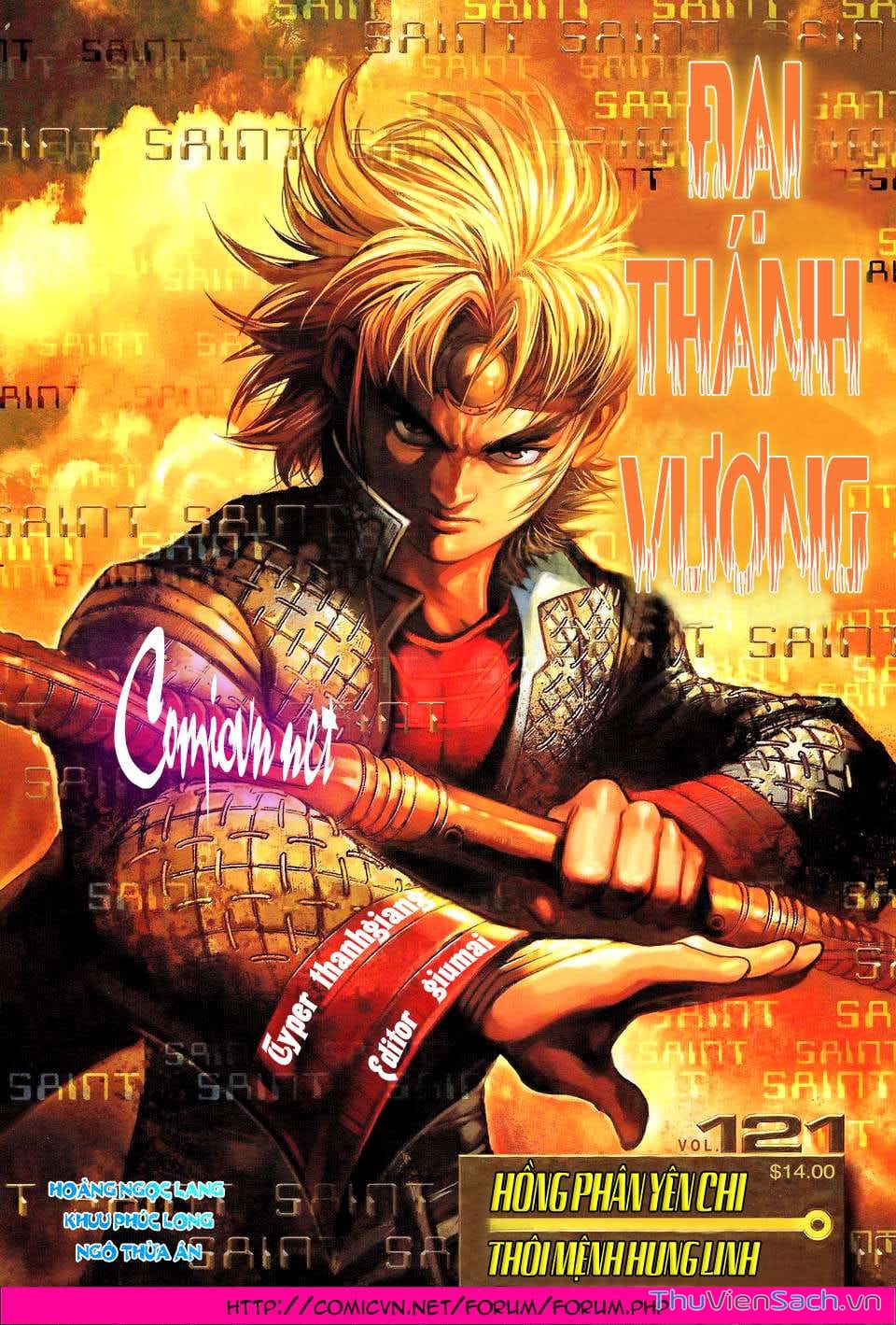 Truyện Tranh Đại Thánh Vương trang 4