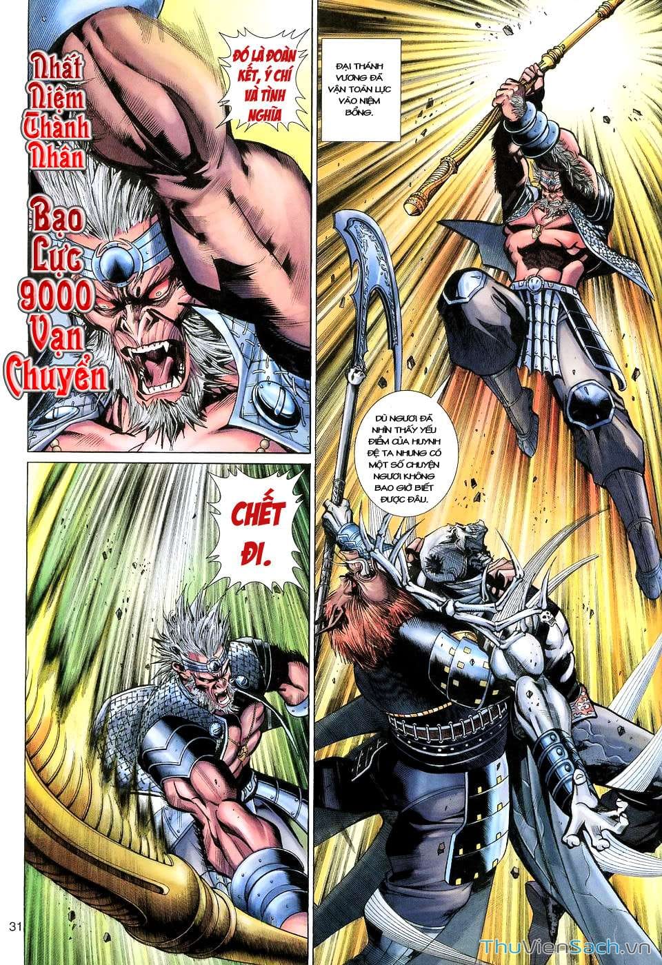 Truyện Tranh Đại Thánh Vương trang 4