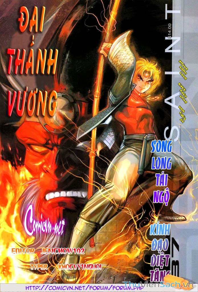 Truyện Tranh Đại Thánh Vương trang 4