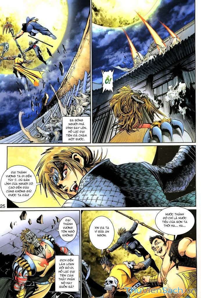 Truyện Tranh Đại Thánh Vương trang 4