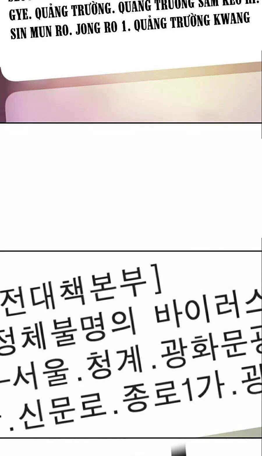 Truyện Tranh Đại Dịch Seoul trang 6