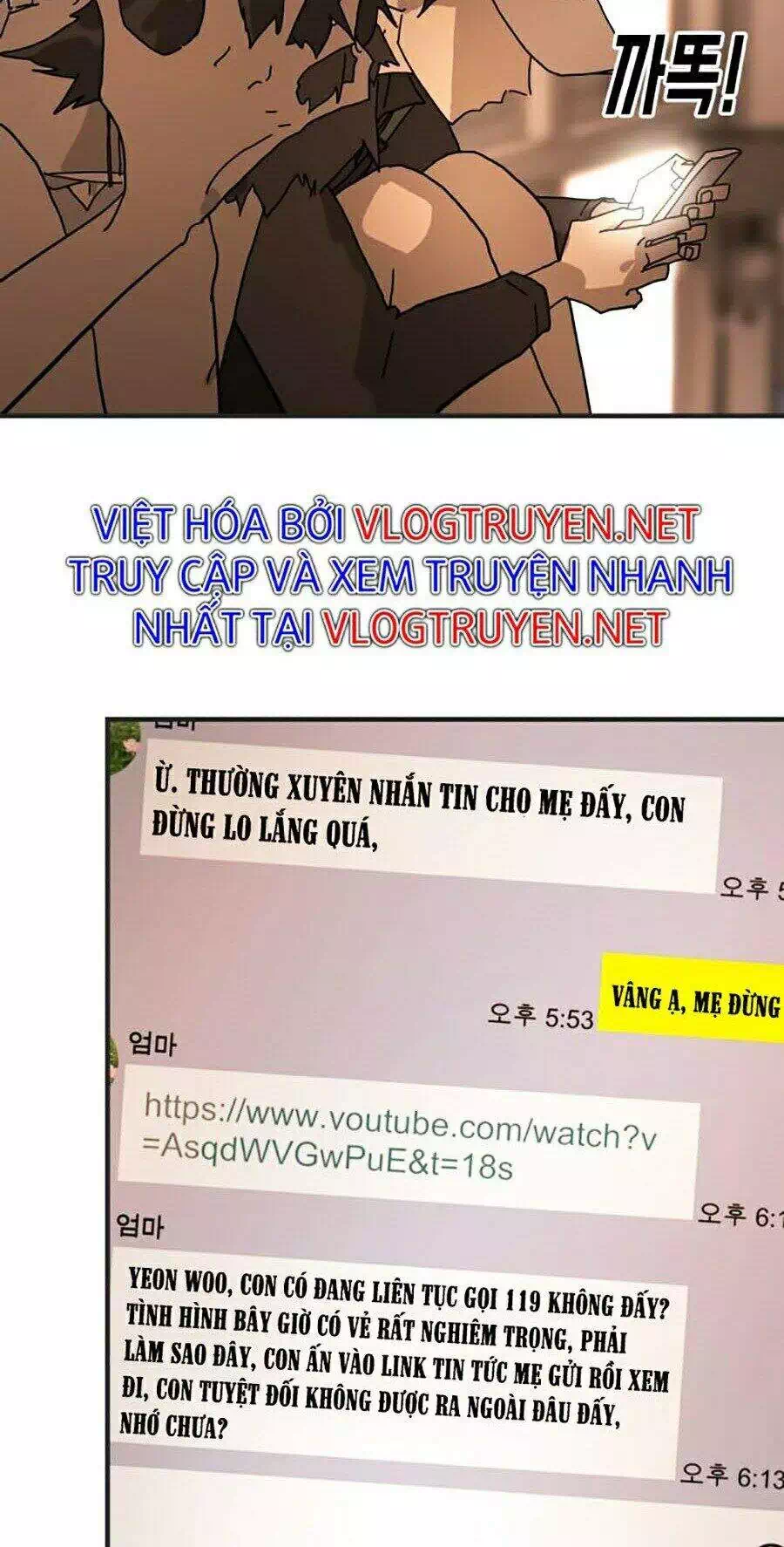 Truyện Tranh Đại Dịch Seoul trang 6